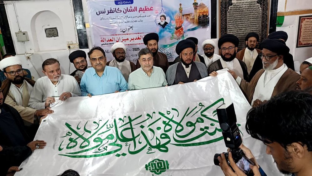 "امامت غدیر میزان عدالت" کانفرنس لکھنو میں منعقد