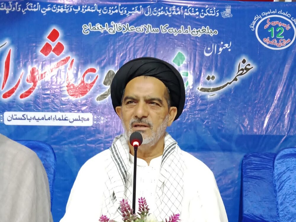 برگزاری نشست « عظمت غدیر و عاشورا» در پنجاب پاکستان