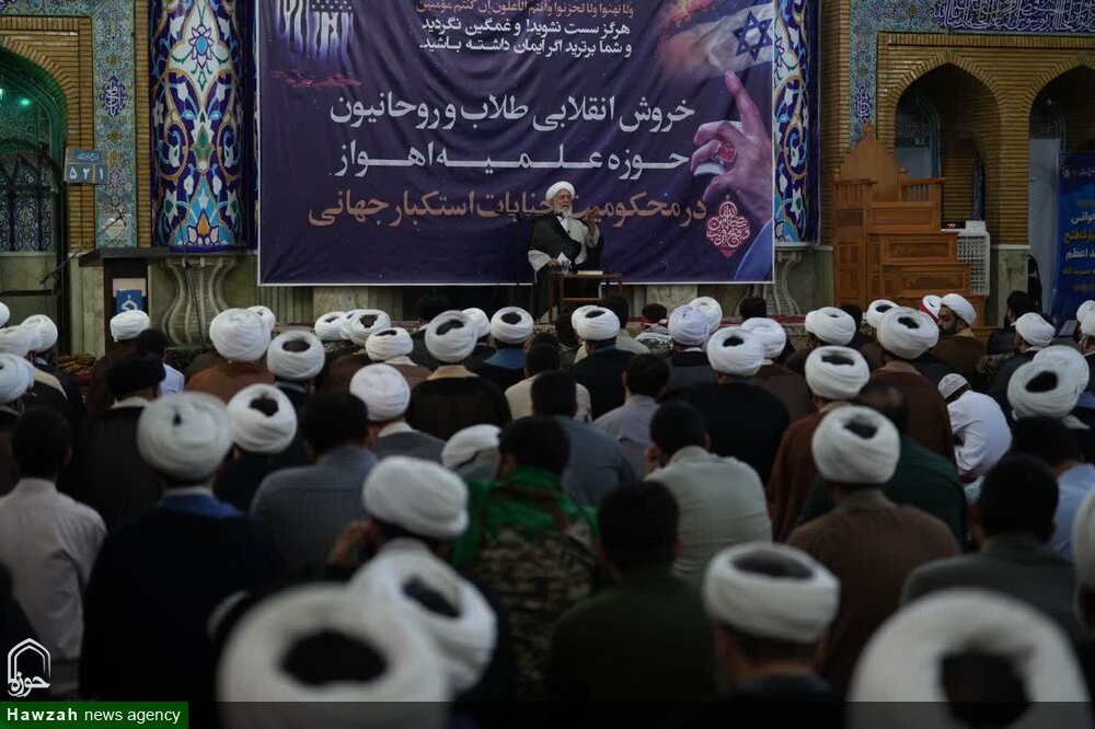 تجمع و خروش انقلابی طلاب و روحانیون حوزه علمیه اهواز