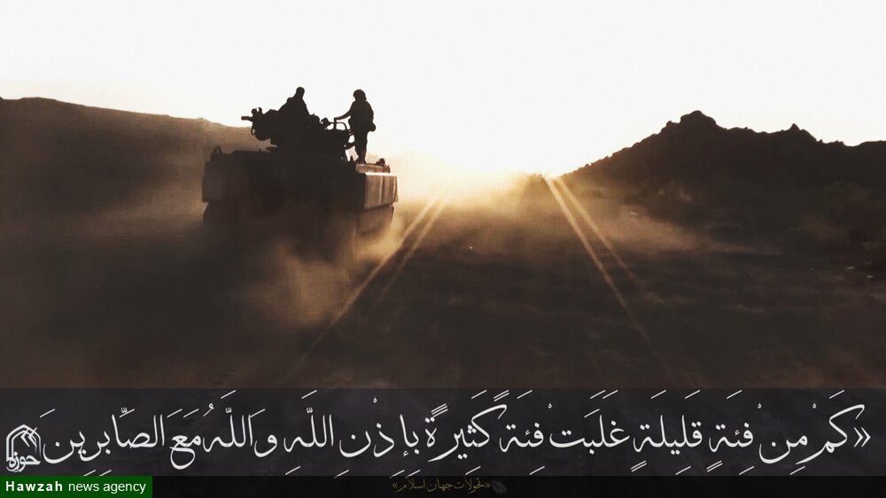 فیلم | همیشه تعداد و امکانات تعیین کننده میدان مبارزه نیست