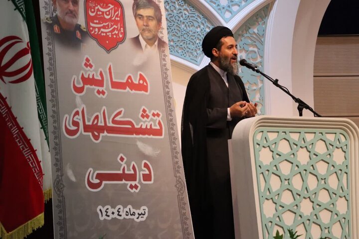 آگاه‌سازی و تبیین شرایط موجود وظیفه تشکل‌های دینی است