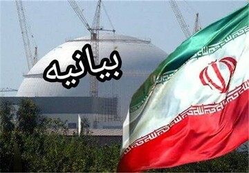 اعلام آمادگی محققان هسته‌ای برای جهاد علمی و دفاعی / ملت ایران هرگز مقابل مستکبران زانو نمی‌زند