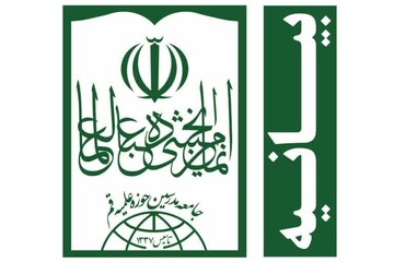 پاسخ ایران به تهاجم آمریکا باید جبران ناپذیر و پشیمان‌کننده باشد