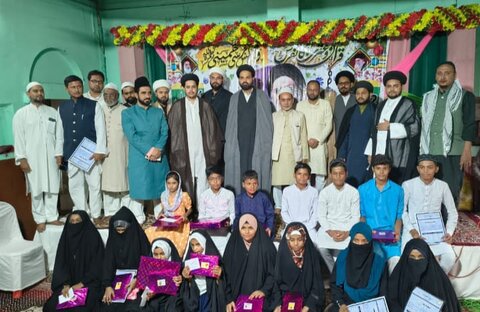 درسگاہ قرآن و عترت کی سالانہ دینی تعلیمی کانفرنس و تقسیمِ انعامات
