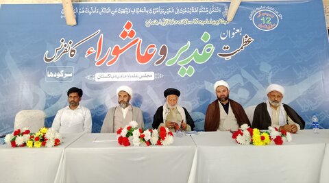 رہبرِ انقلاب؛ دنیائے تشیع اور امت مسلمہ کی ریڈ لائن: مقررین