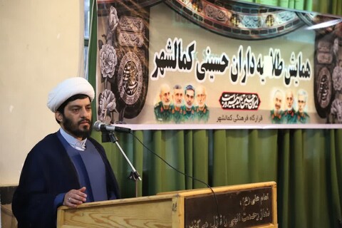 همایش طلایه داران حسینی کمالشهر