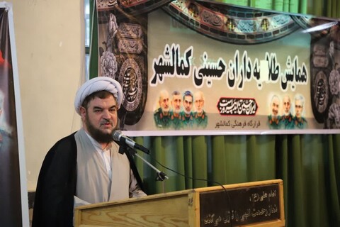 همایش طلایه داران حسینی کمالشهر