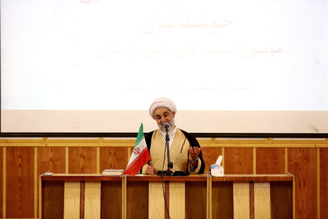 تصاویر/ نشست تبیینی تبلیغی وضعیت کنونی جامعه