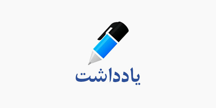 یادداشت | پاسخ تمدنی به بحران هویت زن در نظام لیبرالی