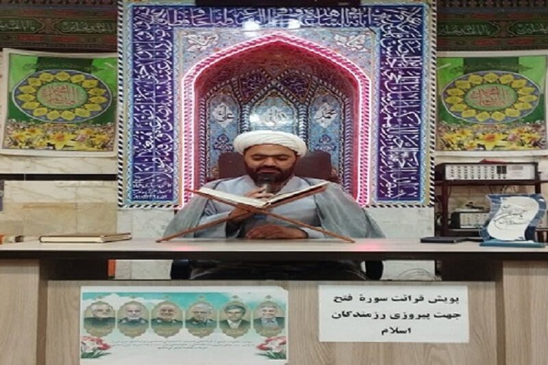 پویش ختم سوره فتح برای پیروزی رزمندگان در سنقر و کلیایی برگزار شد