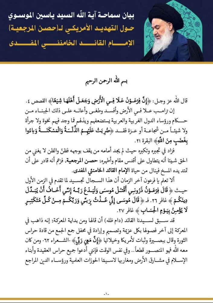 امام جمعة بغداد: النصر الحقيقي قريب جداً/ على الجميع أن يتضامنوا مع الجمهورية الإسلامية في إيران
