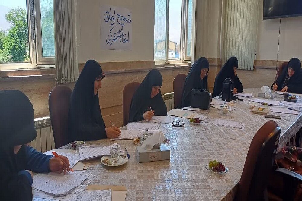 آغاز فرآیند تصحیح اوراق امتحانات متمرکز در حوزه علمیه خواهران همدان
