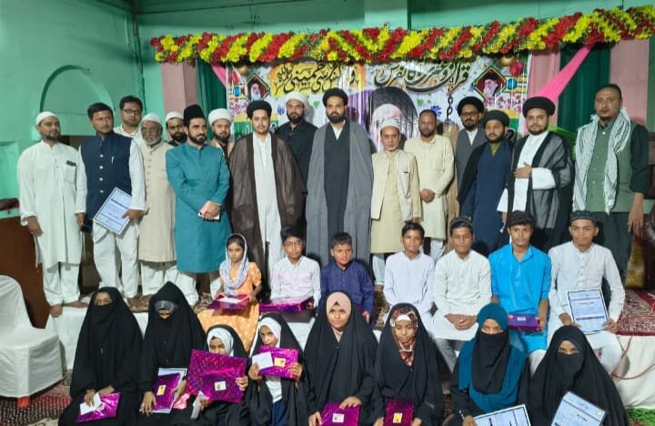 दर्सगाह कुरान वा इतरत का वार्षिक धार्मिक शिक्षा सम्मेलन एवं पुरस्कार वितरण