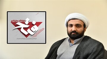 آغاز به کار قرارگاه عملیاتی فتح خراسان در پاسخ به جنایات رژیم صهیونی