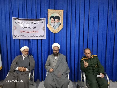 تصاویر/نشست مداحان درشهرستان بدره