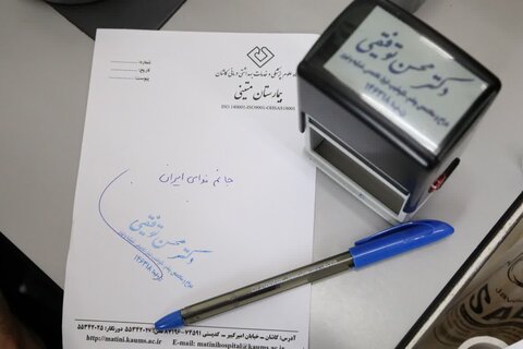 تصاویر/تا پای جان برای ایران؛ کادر درمان در صف مقدم حمایت از وطن