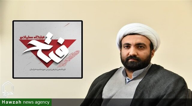 آغاز به کار قرارگاه عملیاتی فتح خراسان در پاسخ به جنایات رژیم صهیونی