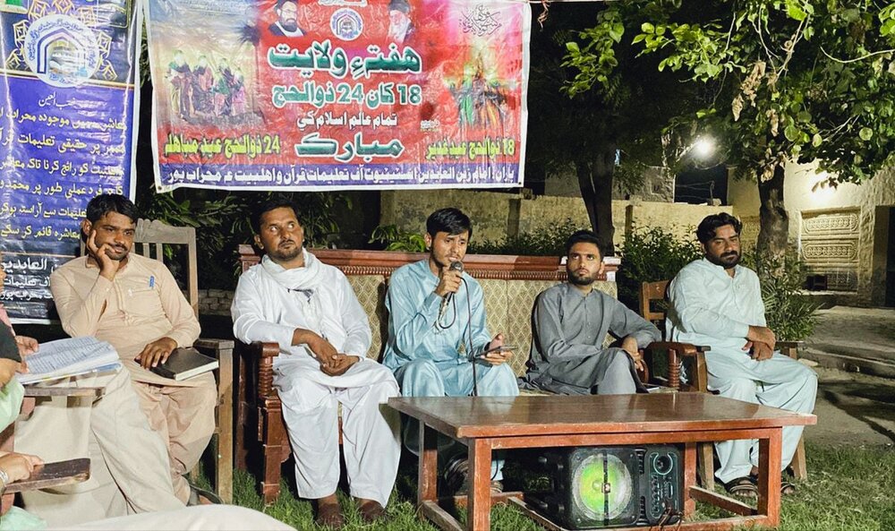 امام زین العابدین تعلیماتِ قرآن و اہلبیت انسٹیٹیوٹ کے تحت عشرۂ ولایت و امامت کا انعقاد