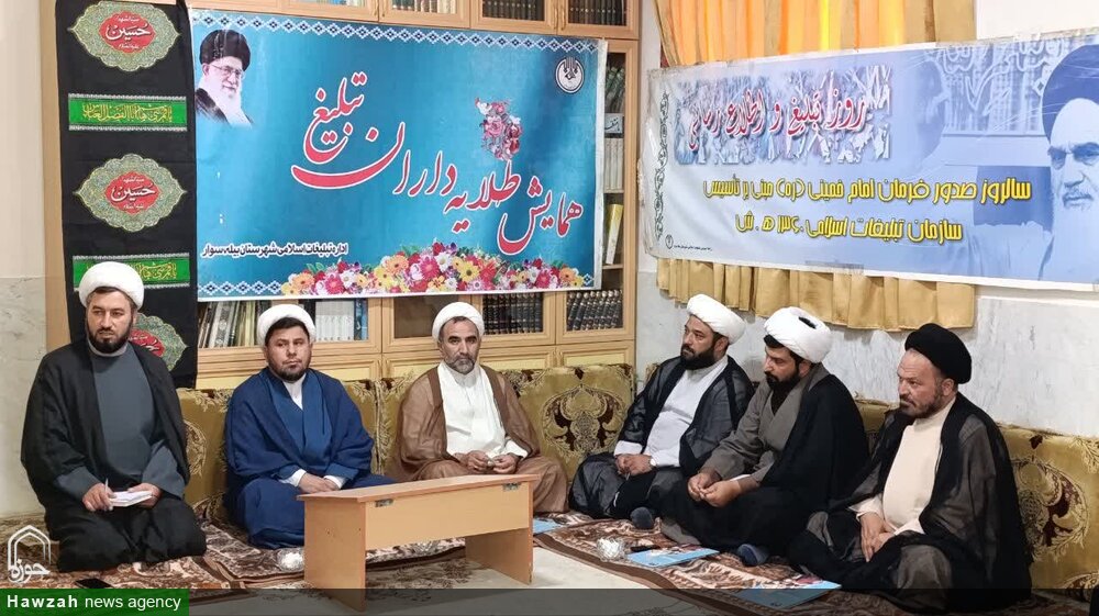 نشست طلایه‌دار برای استقبال از ماه محرم در بیله‌سوار برگزار شد + تصاویر