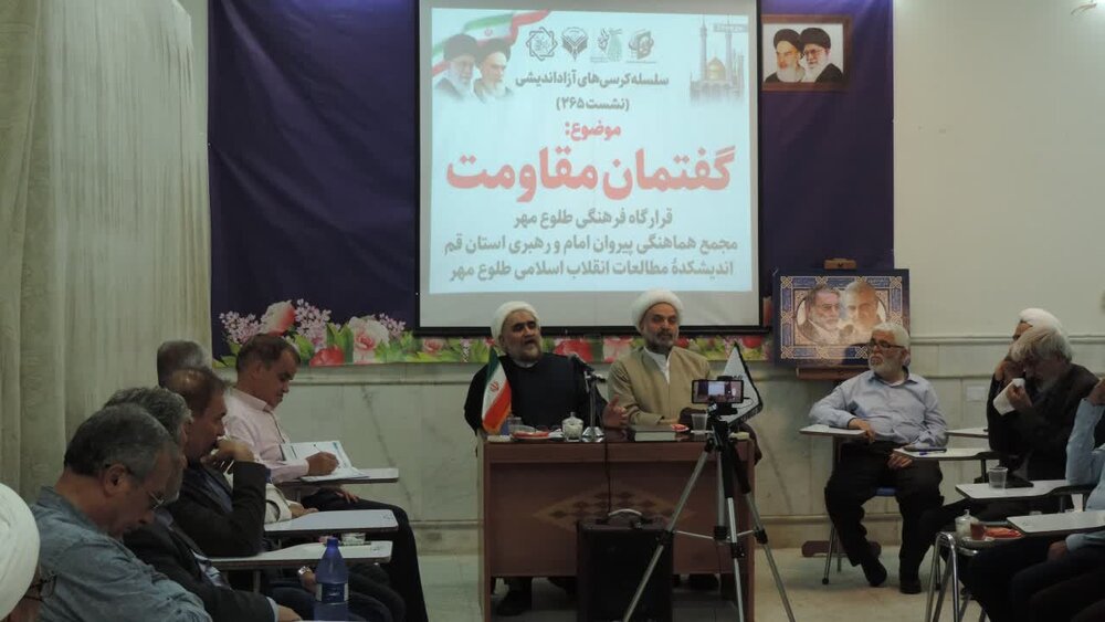 مقاومت، راهبرد قرآنی عزتمندی در برابر دشمنِ مستکبر است