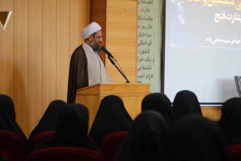 همایش رزمی تبلیغی مبلغین و طلاب بشارت فتح