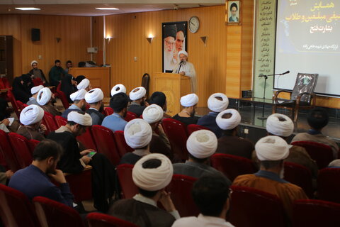 همایش رزمی تبلیغی مبلغین و طلاب بشارت فتح