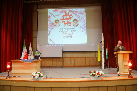 تصویر / همایش بزرگ مداحان نوجوان شاخص استان قم