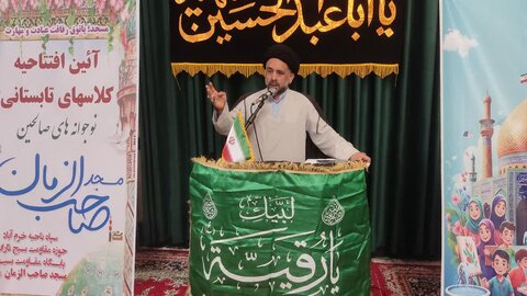 تصاویر افتتاحیه طرح اوقات فراغت تابستان ۱۴۰۴ در کانون های مساجد لرستان