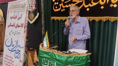 تصاویر افتتاحیه طرح اوقات فراغت تابستان ۱۴۰۴ در کانون های مساجد لرستان