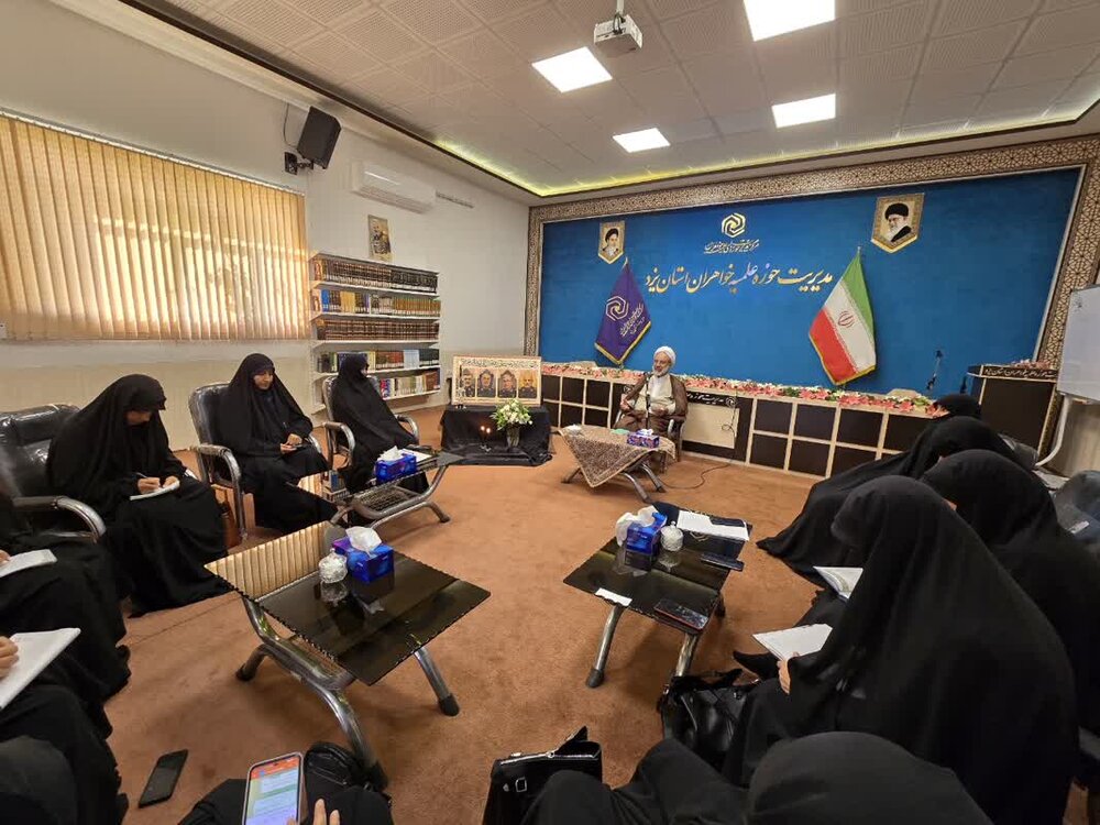 تأکید مدیر حوزه علمیه خواهران یزد بر جهاد تبیین و مقاومت در برابر تهاجم دشمن + عکس