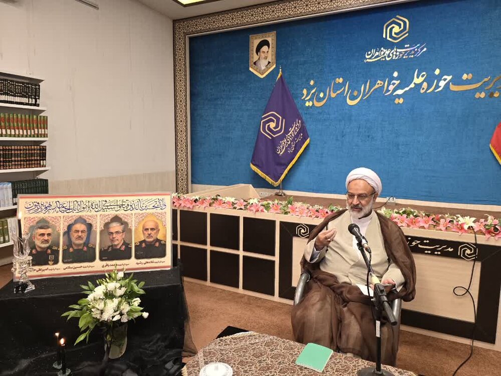 تأکید مدیر حوزه علمیه خواهران یزد بر جهاد تبیین و مقاومت در برابر تهاجم دشمن+ تصاویر