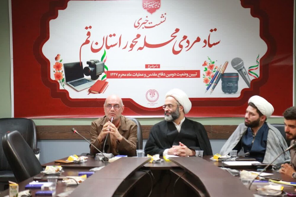 شهدا؛ سرمایهای آرامبخش و اطمینانآور در جنگ روایتها