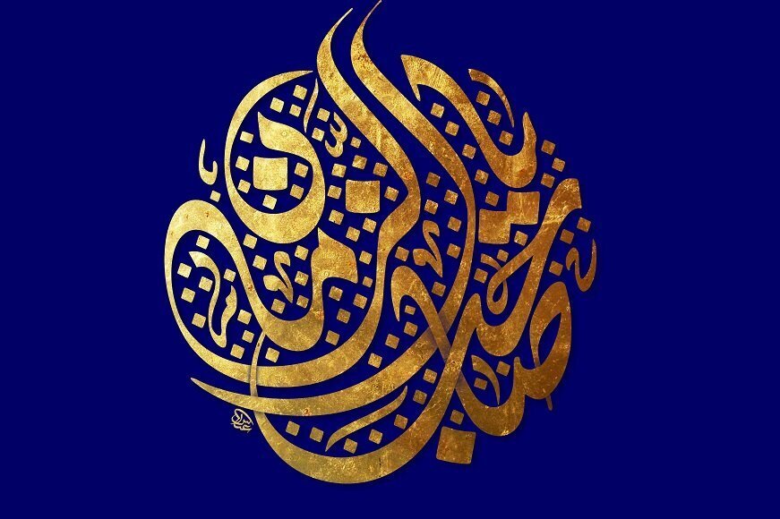 المدَّعون للمهدوية الكذَّابون