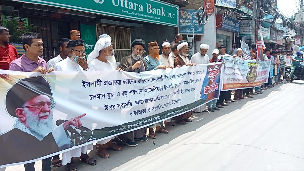 খুলনায় ইরানের প্রতি সংহতি প্রকাশে বিক্ষোভ ও মানববন্ধন