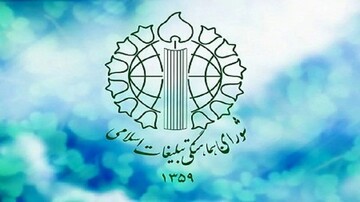 برگزاری مراسم هفته بازخوانی و افشای حقوق بشر آمریکایی و شهدای هفتم تیر