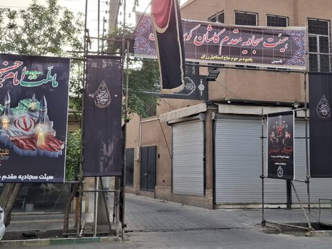 تصاویر/ کاشان رنگ و بوی محرم به خودگرفت