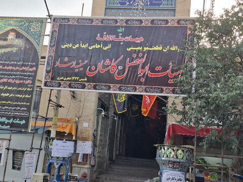 تصاویر/ کاشان رنگ و بوی محرم به خودگرفت