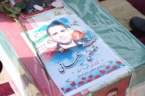 آیین تشییع و بدرقه ۱۰ شهید والامقام در خرم آباد