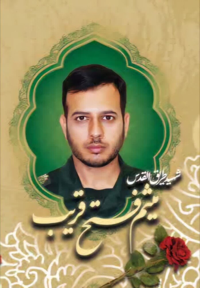 فیلم| نوحه خوانی فرزند چهارده ساله پاسدار شهید میثم فتح قریب بیدگلی