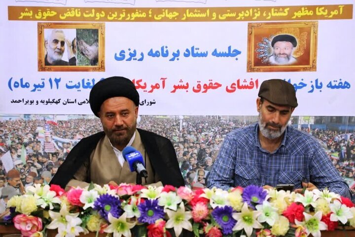 برگزاری بزرگداشت شهدای هفتم تیر و جنگ ۱۲ روزه در کهگیلویه و بویراحمد