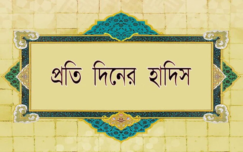 জিহাদ: ধর্ম ও পৃথিবীর পরিপূর্ণতার চাবিকাঠি