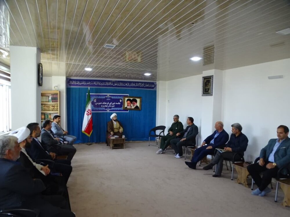 جلسه شورای فرهنگ عمومی شهرستان چهاربرج + تصاویر