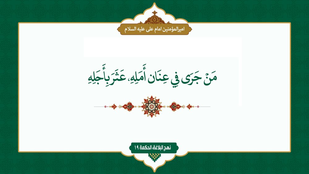 Conséquences blâmables de suivre ses désirs