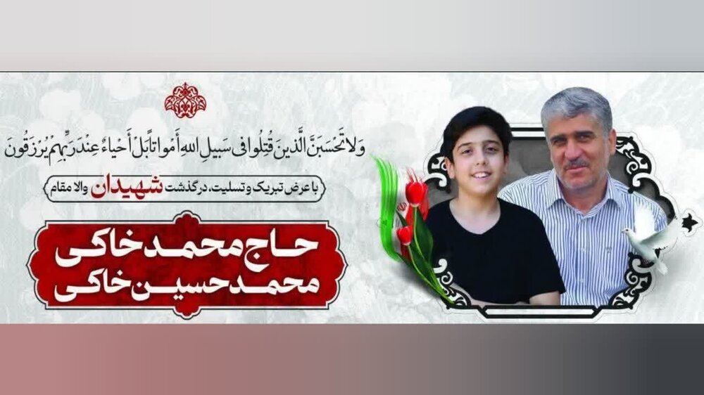 پیام تسلیت مدیر حوزه علمیه خواهران یزد به طلبه حوزه استان