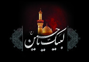 محرم الحرام کے لئے خود کو تیار کریں