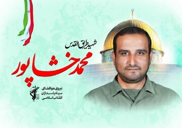 پیام تسلیت امام جمعه بخش کویرات در پی شهادت محمد خشاپور