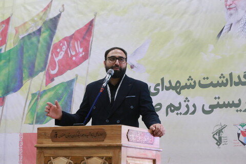 تصاویر / مراسم بزرگداشت شهدای حملات تروریستی رژیم صهیونیستی اصفهان