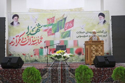 تصاویر / مراسم بزرگداشت شهدای حملات تروریستی رژیم صهیونیستی اصفهان