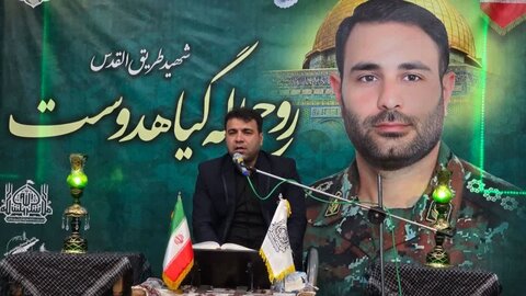 تصاویر/مراسم هفتمین روز شهادت؛ شهید مدافع وطن روح الله گیاهدوست