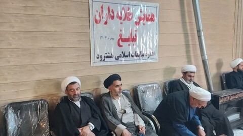 تصاویر/ جلسه طلایه داران تبلیغ شهرستان هشترود